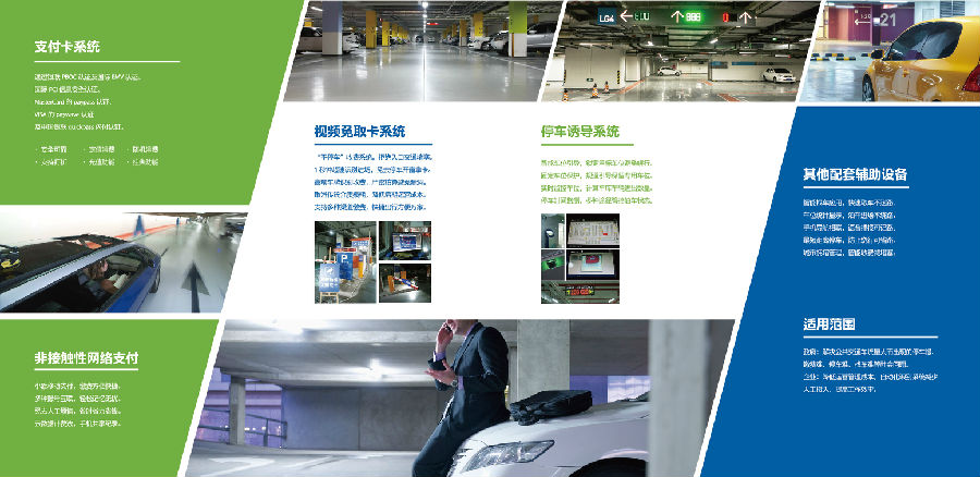 商务经理招聘_南部这条路短短几百米,为何4个月都未修好(2)
