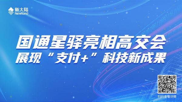 国通1920x1080.jpg